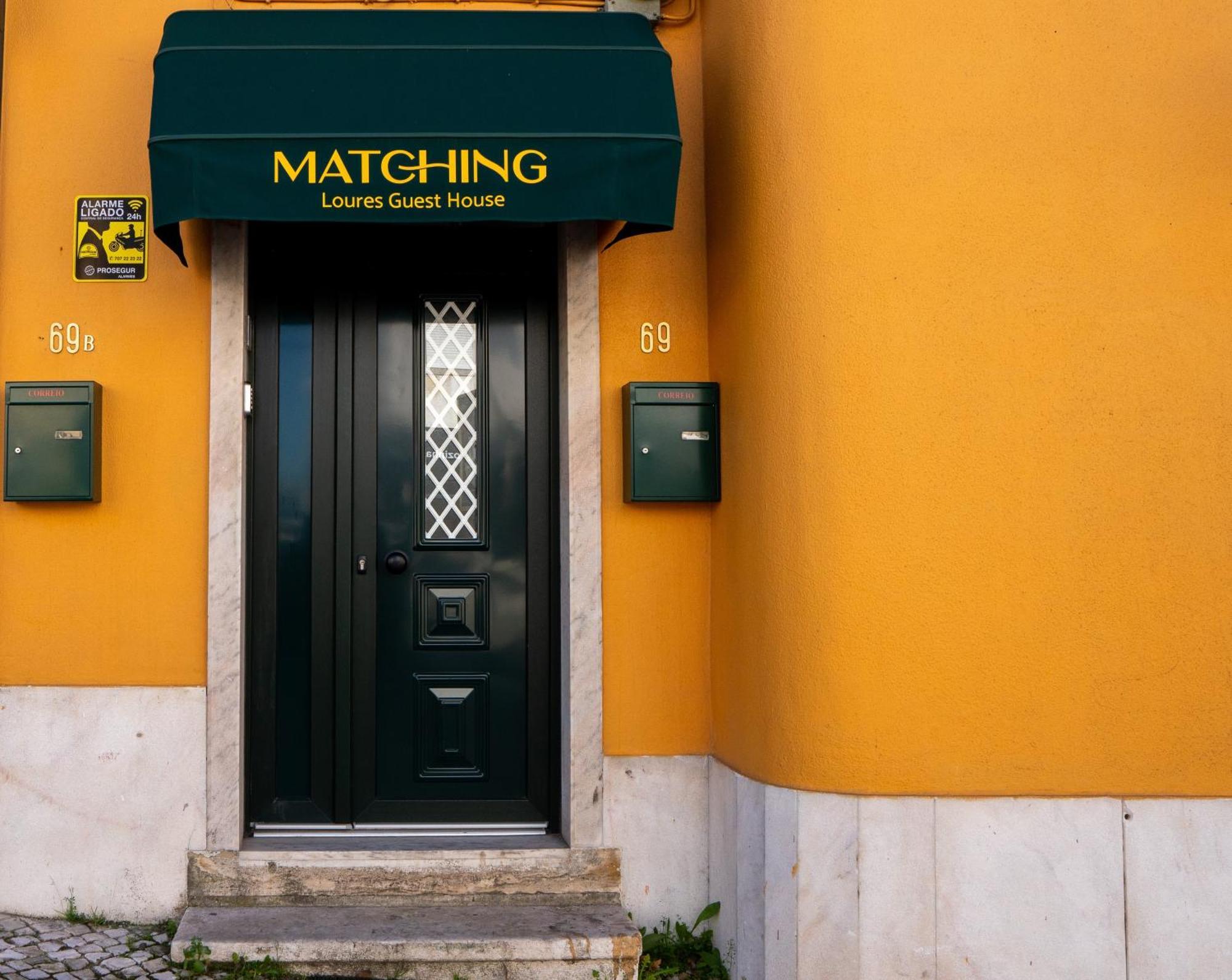 Matching Loures Guest House 外观 照片